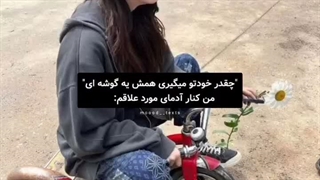 پاشید بیاید خودتونو معرفی کنین شیر تو شیر شد نما نمیدونم کی به کیه و کسایی که باهام نسبت دارن هم بگن