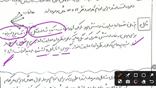 ریاضی دهم فصل ۶ درس اول
