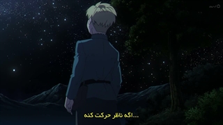 انیمه کره حرکات زمین فصل اول قسمت 02 زیرنویس فارسی