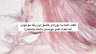 الان که دارم فکر میکنم من تو این دوسال هیچ تقدیمی ای ندارم جرررررررررر