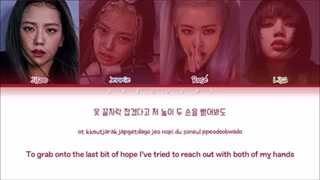 لیریک آهنگ How you like that از BLACKPINK