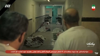 بیگانگان قسمت 5