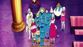 به مدرسه شیاطین خوش آمدی! Mairimashita! Iruma-kun فصل4 قسمت 1