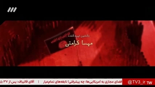 بیگانگان قسمت 14