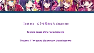 اهنگ test me از ستاره من