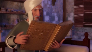انیمشین امام بخاری قسمت 13