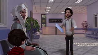 انیمشین امام بخاری قسمت 27