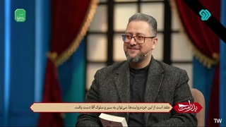 قسمت هفتم برنامه  پدر امت