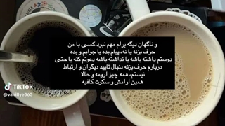 وقتی معنای زندگی رو میفهمی>>>>
