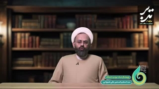 14050116:  تدبر در سوره فتح جلسه اول