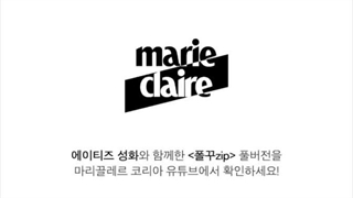 آپدیت اینستاگرام Marie Claire با مادر 