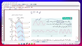 فیلم شماره 1    پرسش3-4 صفحه 65 فیزیک 3 تجربی
