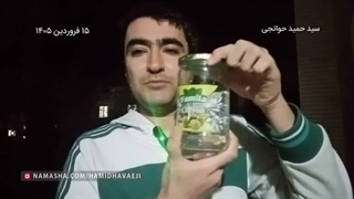 آموزش کنسرو کردن مواد غذایی در شرایط اضطراری