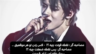 << لاس تایم >>