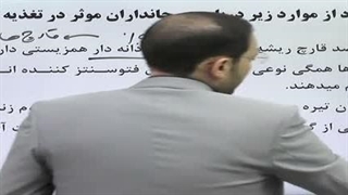زیست دهم فصل 7 تست