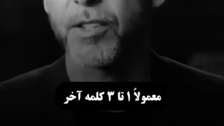 آیا می‌خواهید در هر گفت‌وگو و مذاکره‌ای همیشه دست بالا را داشته باشید؟