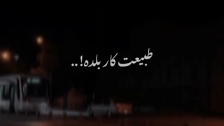 آهنگی که حرف دلمو میزنه...