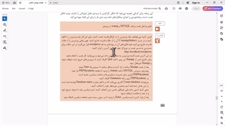 قسمت اول mysql