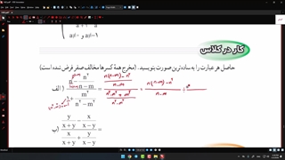 حل صفحه 122 ریاضی نهم