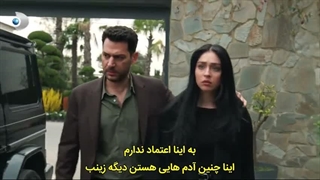 سریال ترکی گل و گناهان / گل رز و گناهان/قسمت بیست و سوم ~♡~ زیرنویس فارسی چسبیده ~♡~ دانلود ویدیو