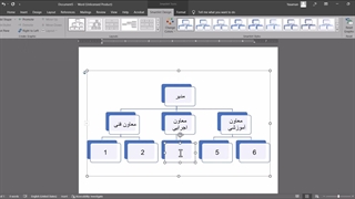 توانایی کار با اشکال و SmartArt در Word