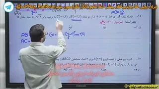 فینیتو کرمی