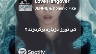 <<<Love Hangover