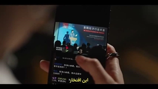 سریال چینی وانمود کن تا واقعی بشه Fake It Till You Make It 2023 قسمت 5 زیرنویس چسبیده (کیفیت بالاتر توضیحات)