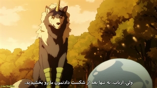 زمانی که به عنوان اسلایم زاده شدم فصل1 قسمت4 زیرنویس فارسی