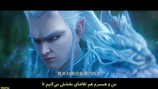 انیمه سینمایی نژا 2 زیرنویس
