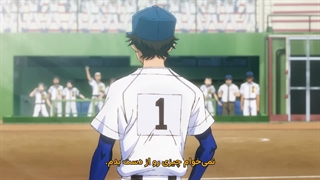 انیمه Diamond no Ace Act II Second فصل 2 - قسمت 1 - زیرنویس چسبیده فارسی