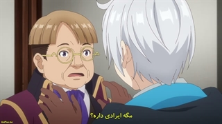 انیمه شاید بزرگترین کیمیاگر تمام دوران قسمت 2 زیرنویس فارسی (Possibly the Greatest Alchemist of All)