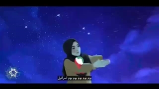 Boom Boom Boom Boom Boom tel Aviv ، بوم بوم بوم بوم بوم اسرائیل