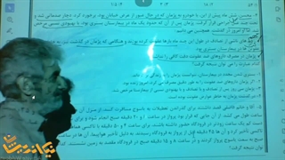 استعداد تحلیلی ششم جلسه ۲۳ـ پارت ۱
