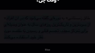 الان وقتشه !