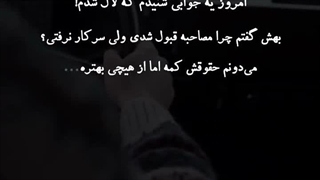 عزتی که در هیچ هست با کم معامله نکنید