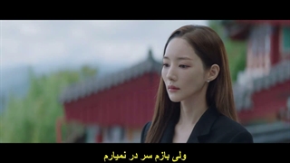 قسمت چهارم سریال بوسه سیرن +زیرنویس فارسی چسبیده Siren’s Kiss 2026 با بازی پارک مین یونگ