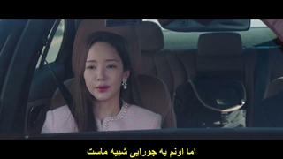 قسمت هشتم سریال بوسه سیرن +زیرنویس فارسی چسبیده Siren’s Kiss 2026 با بازی پارک مین یونگ