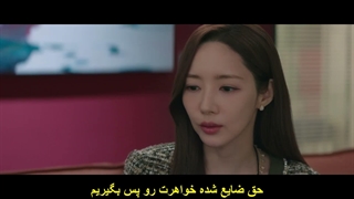 قسمت دهم سریال بوسه سیرن +زیرنویس فارسی چسبیده Siren’s Kiss 2026 با بازی پارک مین یونگ