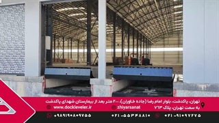 قدرت داک لولر: تحولی در بارگیری و تخلیه