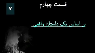 عشقی در روزگار جنگ ۷