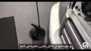 هواگیری و تعویض مایع هیدرولیک فرمان با دستگاه