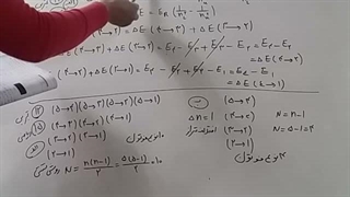 تمرین آخر فصل 11 و 12 تجربی