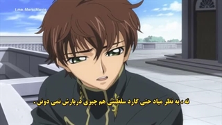 انیمه کد گیاس Code Geass: Hangyaku no Lelouch فصل 1 قسمت 6