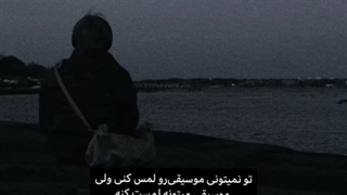آهنگ معرفی کنید...