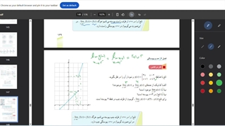 پیوستگی قسمت2