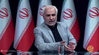 14050115: برنامه قرن جدید 03: رویای آمریکایی چگونه فرو پاشید؟