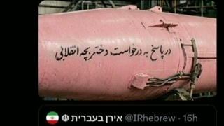 ❤️اینم موشک صورتی سفارشی