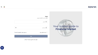 برداشت کریپتو در eplanet brokers