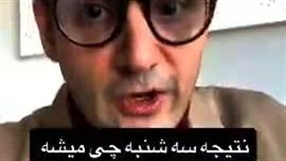 برنده جنگ چه کسی است